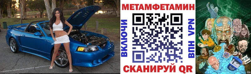 Amphetamine 98%  Грязовец 