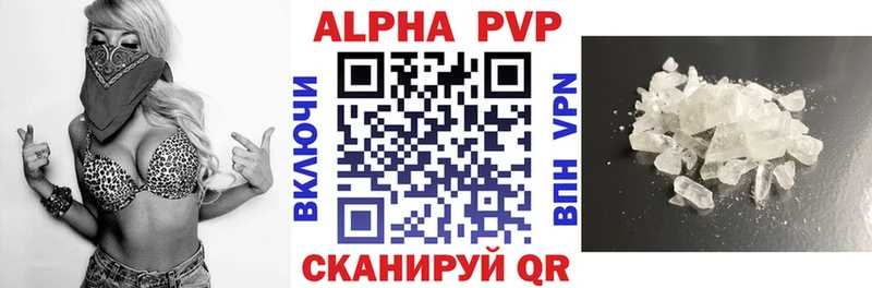 это Telegram  Грязовец  APVP СК 