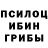 МЕФ кристаллы Gr1nch