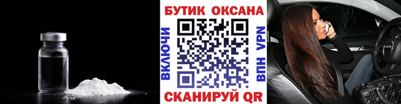 Бутират 1.4BDO где продают наркотики Грязовец