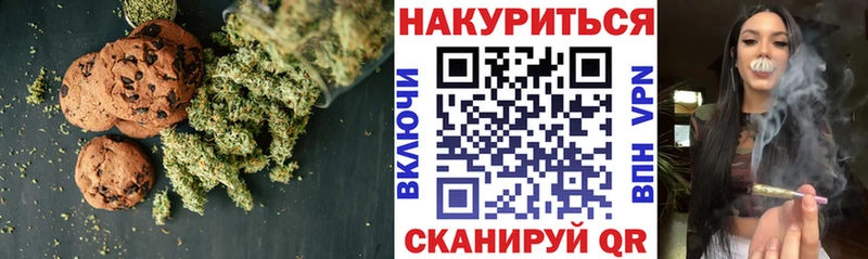 Cannafood марихуана  Грязовец 