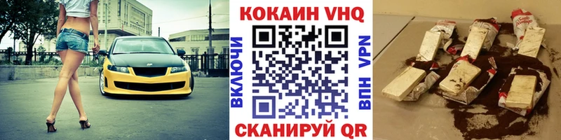 дарнет шоп  Грязовец  КОКАИН Fish Scale 