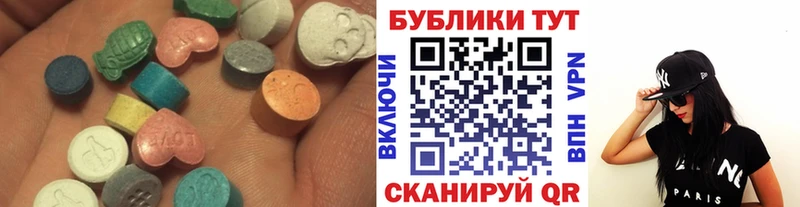 Экстази VHQ  Грязовец 