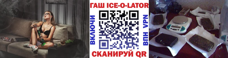 купить наркотики цена Грязовец ГАШ VHQ