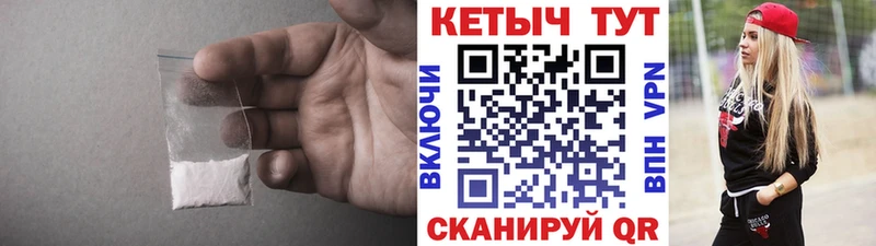 КЕТАМИН VHQ  Грязовец 