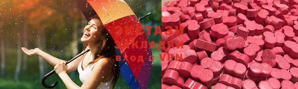 MDMA Алексин