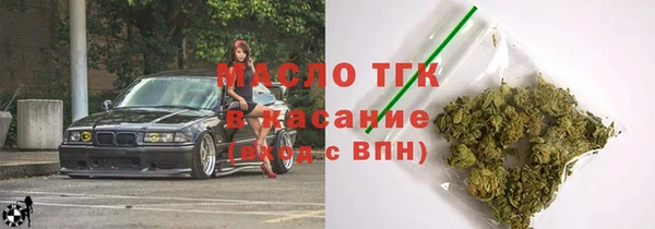 мефедрон Слюдянка