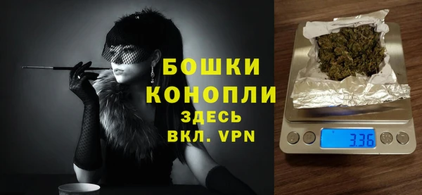 мефедрон Слюдянка