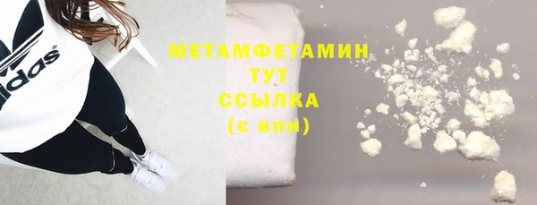 мескалин Снежногорск