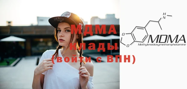 MDMA Алексин