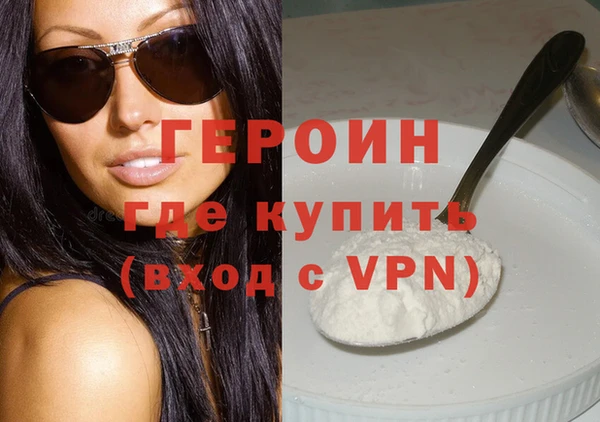 ПСИЛОЦИБИНОВЫЕ ГРИБЫ Снежинск