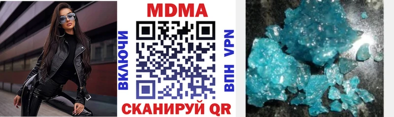 МДМА Molly блэк спрут как зайти Грязовец