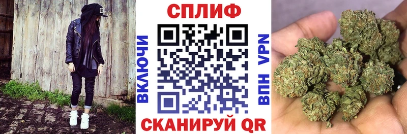Каннабис AK-47  где продают   Грязовец 